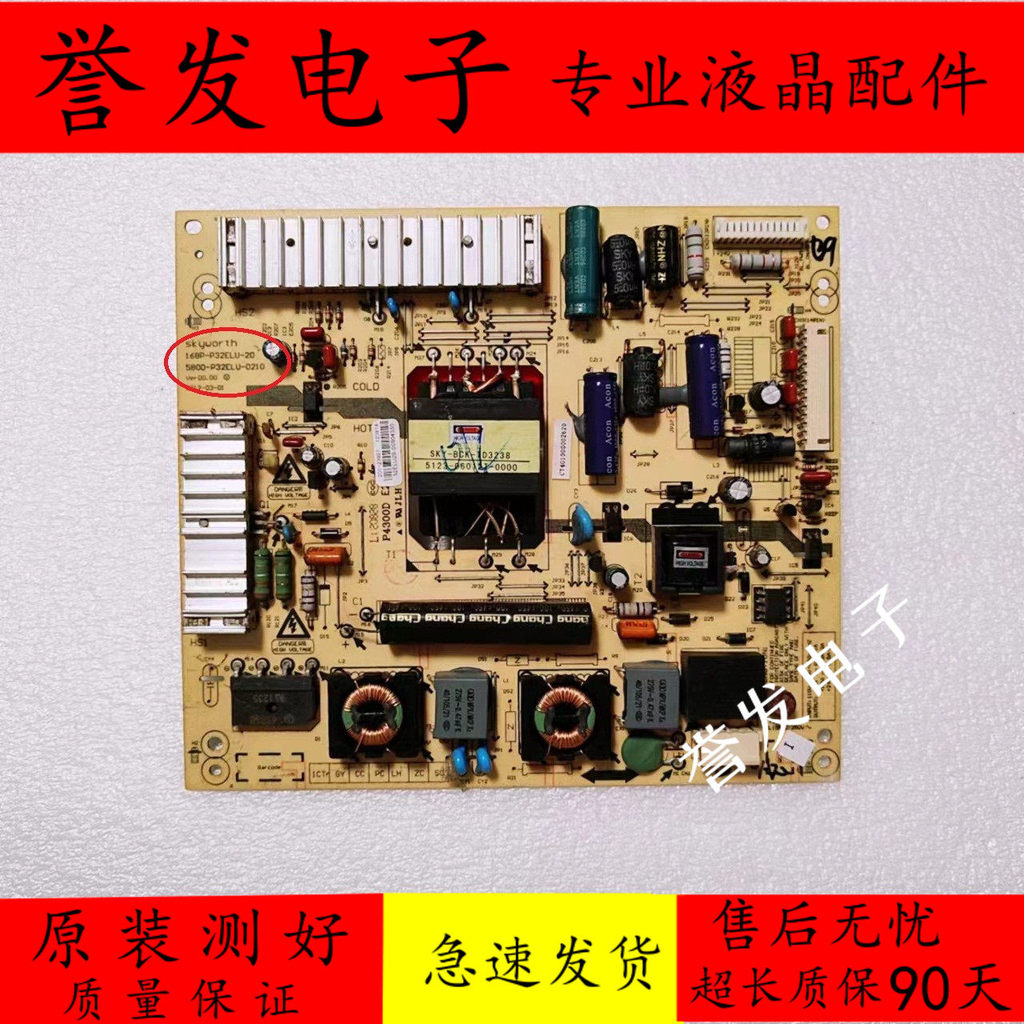 Original Chuangwei 37E700S 39E350E Power Board 168P-P32ELU-20 5800-P32ELU-0210