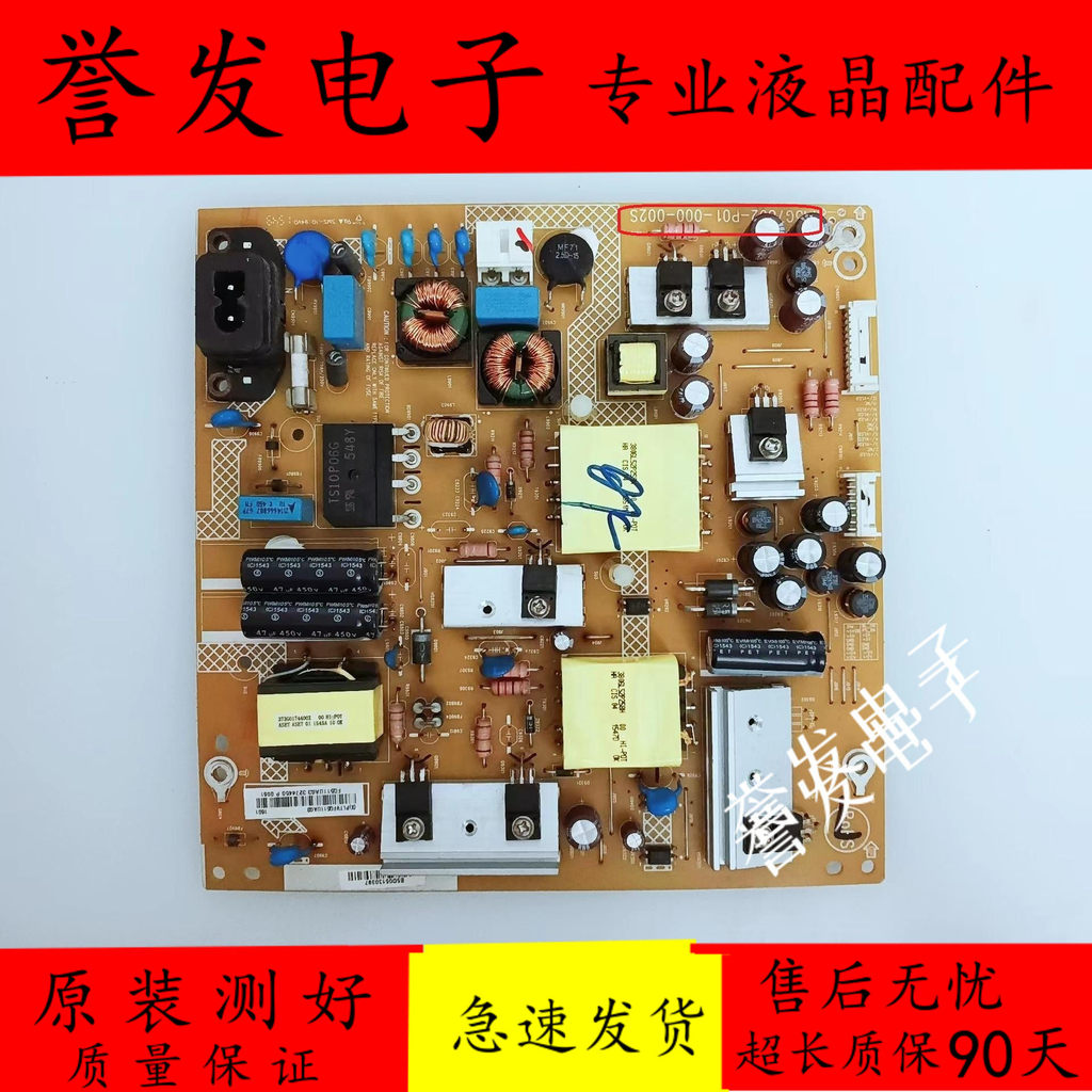 Original PPTV PPTV-43P1S PPTV-43P บอร์ดจ่ายไฟทีวี 715G7802-P01-000-002S