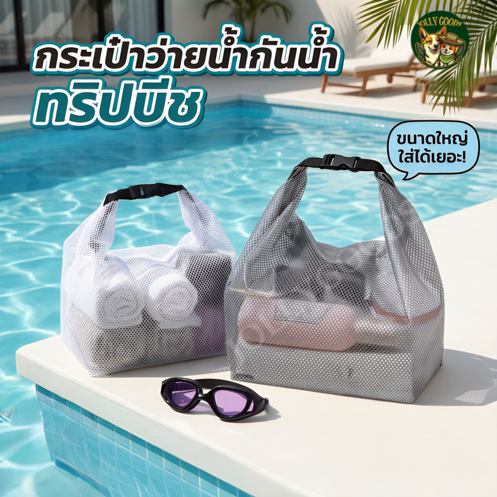 กระเป๋าเดินทางขนาดใหญ่ แยกเปียกและแห้ง กันน้ำ แบบพกพา กระเป๋ายิม เหมาะสำหรับการเดินทางระยะสั้น