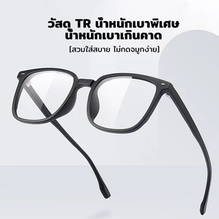 เลนส์โฟโตโครมิก เลนส์ที่เปลี่ยนสีเมื่อโดนแสงแดด แว่นกันแส UV400 ป้องกันแสงสีฟ้าป้องกันรังสียูวี 99%กรองแสงอัตโนมัติ