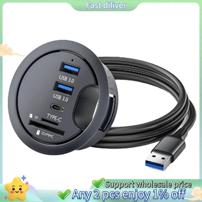 SD/TF Card Reader Desktop Organizer Hub