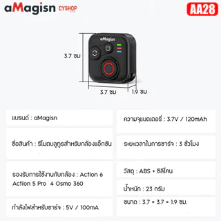 aMagisn AA28 Bluetooth Remote Controller รีโมตคอนโทรล Bluetooth สำหรับกล้อง Action 6 / Action 5 Pro / 4 Osmo 360