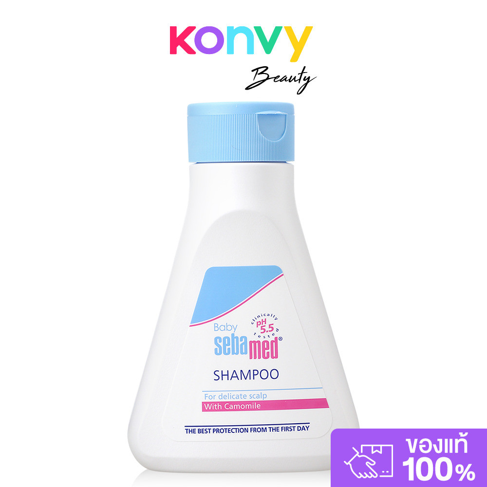 SEBAMED Baby Shampoo 150ml แชมพูสระผมเด็ก สูตรอ่อนโยนพิเศษ เพื่อดูแลเส้นผมและหนังศีรษะที่บอบบางของเด็กและทารก.