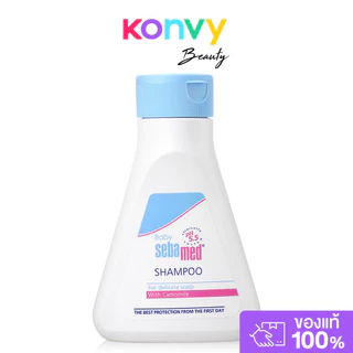 SEBAMED Baby Shampoo 150ml แชมพูสระผมเด็ก สูตรอ่อนโยนพิเศษ เพื่อดูแลเส้นผมและหนังศีรษะที่บอบบางของเด็กและทารก.