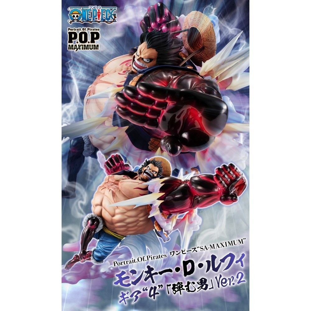 Megahouse MH POP One Piece Fourth Gear ฟิกเกอร์ลูฟี่ Bouncer 2.0 ฟิกเกอร์