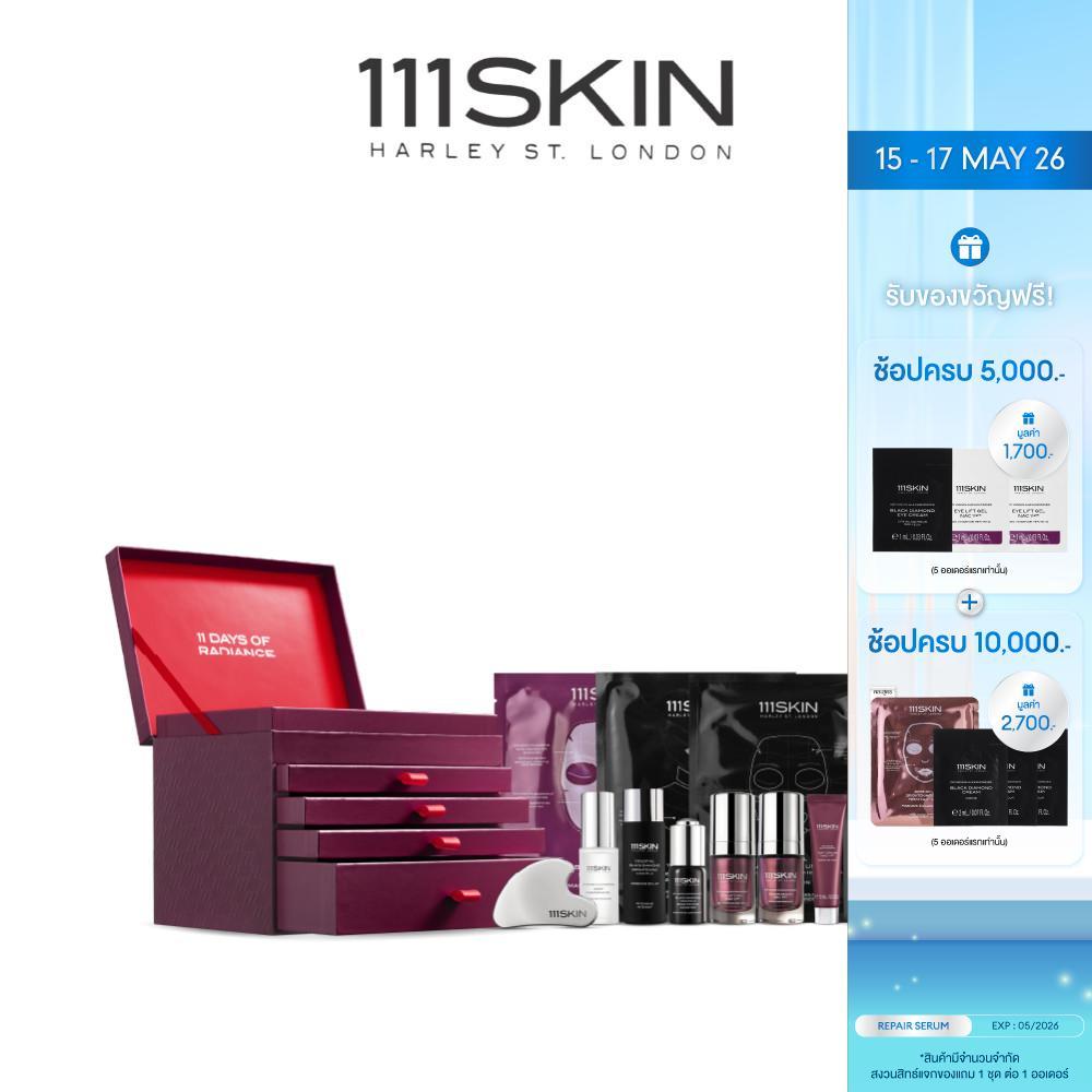 111SKIN - 11 Days of Radiance 11 วันสู่ผิวเปล่งประกาย