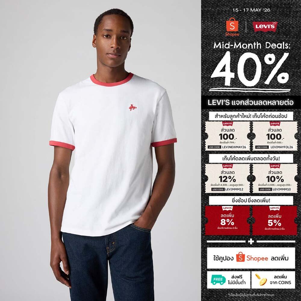 เสื้อยืดผู้ชาย Levi’s® Men’s Retro Embroidered Ringer Tee ราคา ถูกที่สุด ดีลบีเคเค