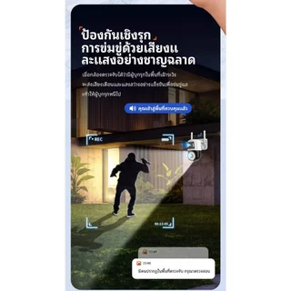 USEE Y60 YOOSEE APP กลองวงจรปิดไร้สาย กล้องสองเลนส์ FHD 6ล้านพิกเชล กลางคืนภาพสี CCTVกล้องวงจรปิดไร้สา