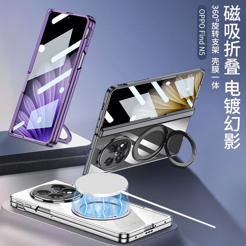 ชุบใสพับบานพับเคสโทรศัพท์แม่เหล็กพร้อมขาตั้งแหวนสําหรับ OPPO ค้นหา N6 ค้นหา N5 HD ปลอกโปร่งใส
