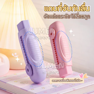 ยางลบเลื่อนสไลด์คัตเตอร์ รูดเก็บได้ ของแท้100% ยางลบไร้ฝุ่น ลบสะอาด เปลี่ยนไส้ได้ ยางลบแบบแท่ง M&G ดินสอ เครื่องเขียน