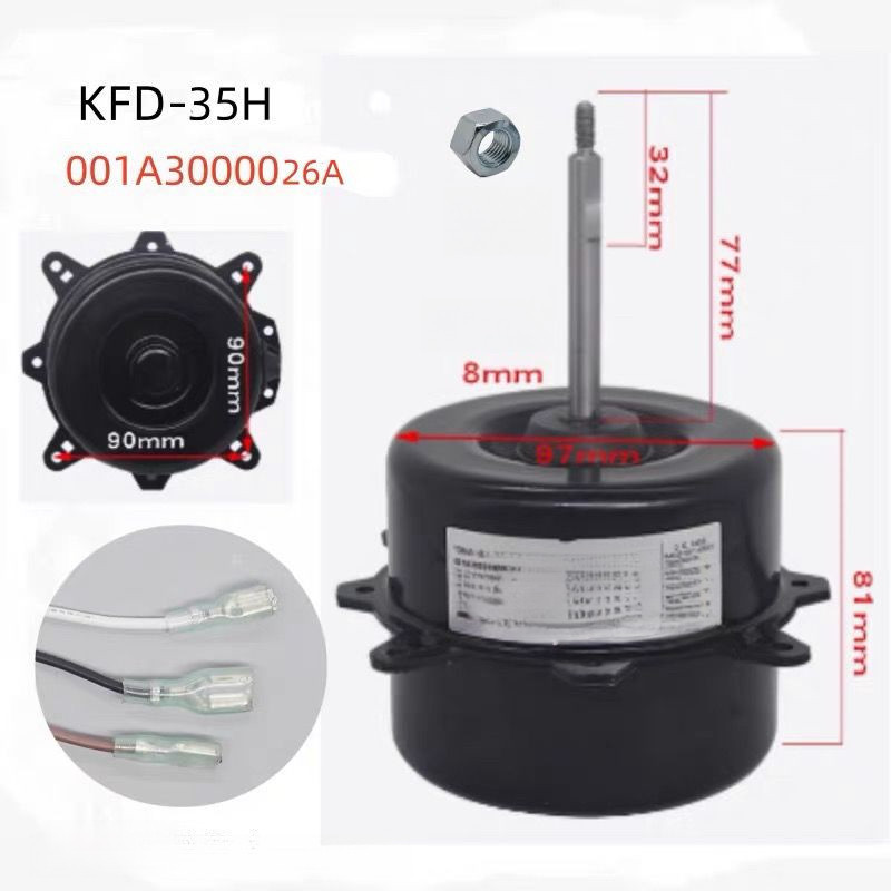 มอเตอร์พัดลมนอก Haier สำหรับเครื่องปรับอากาศ รุ่น KFD-35H 001A3000026A, KFD-35H1 และ 001A3000069A