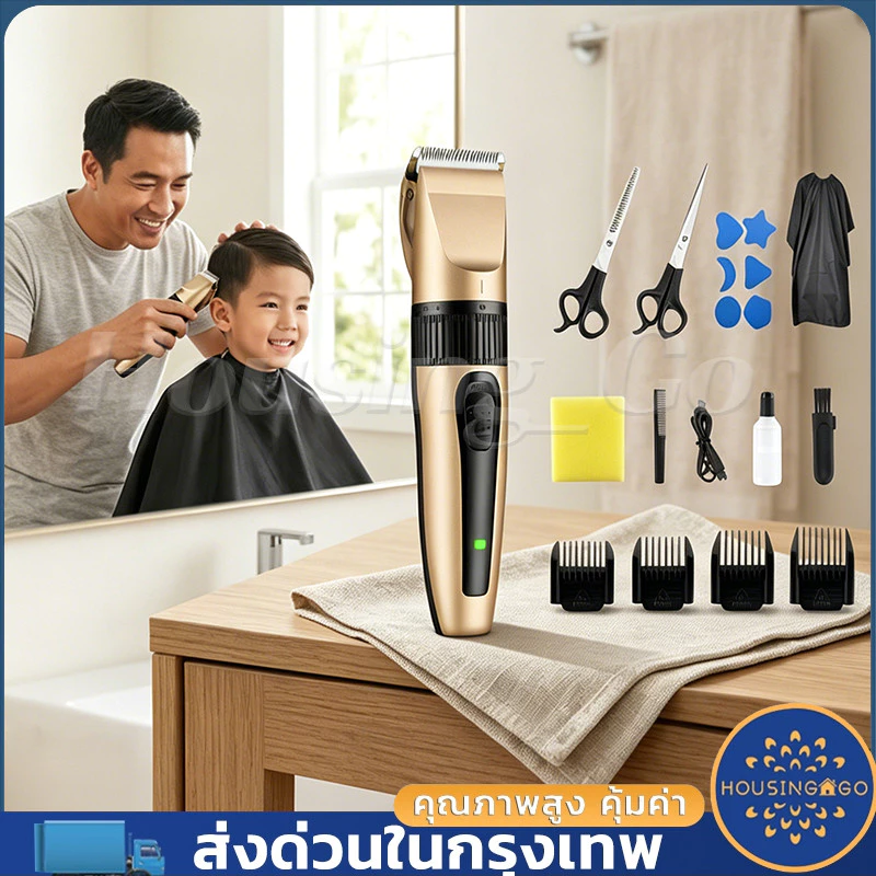 ชุดตัดผมผู้ชาย COD กรรไกรตัดผม ชุดเครื่องตัดผมไร้สาย เครื่องตัดผมมืออาชีพ เครื่องตัดผมแบบพกพา เครื่องตัดผมไฟฟ้า
