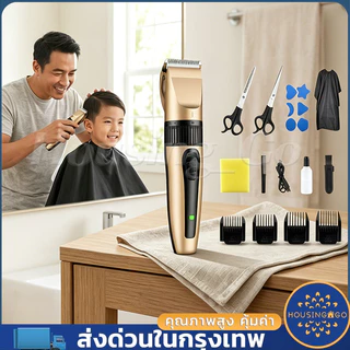 ชุดตัดผมผู้ชาย COD กรรไกรตัดผม ชุดเครื่องตัดผมไร้สาย เครื่องตัดผมมืออาชีพ เครื่องตัดผมแบบพกพา เครื่องตัดผมไฟฟ้า