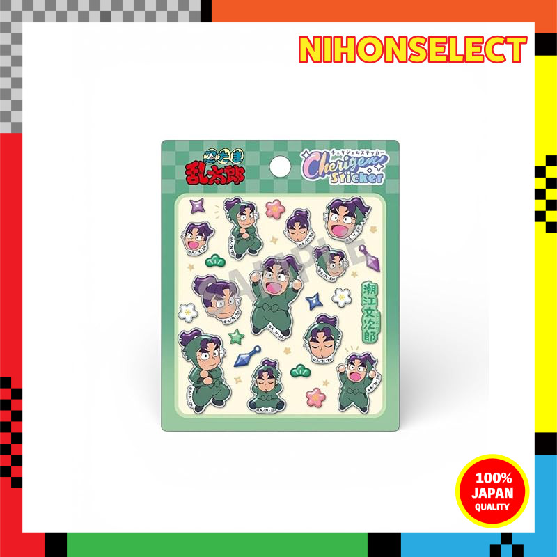 "Nintama Rantarō Cherigem Sticker Shioe Bunjiro, Character Sticker Sheet"