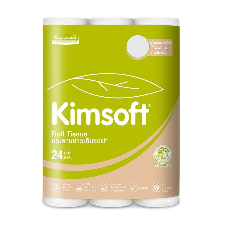 KIMSOFT กระดาษชำระม้วน รุ่น Economy (แพ็ค 24 ม้วน)