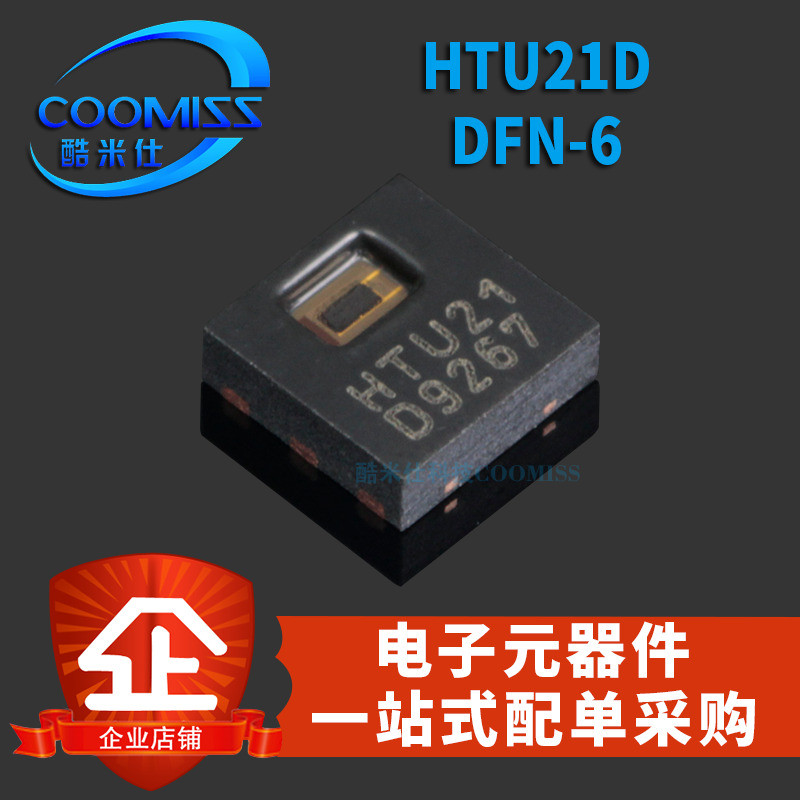 ชิปเซ็นเซอร์อุณหภูมิความชื้น HTU21D DFN-6 ดั้งเดิม