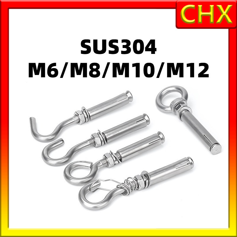 พุก พุ๊ก ปุ๊ก พุกตะขอสแตนเลส พุกพร้อมตะขอ สแตนเลส 304 / Expansion Hook Anchor Bolts M6/M8/M10/M12  C
