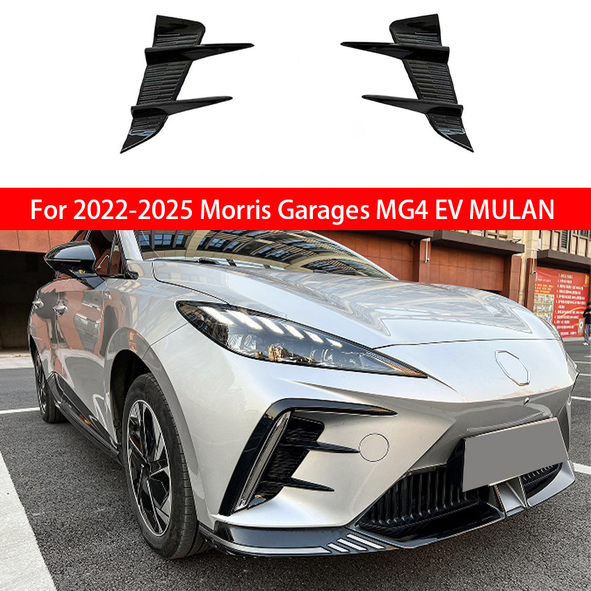สําหรับ MG MG4 EV MULAN 2022 2023 2024 2025 Body Kit รถกันชนหน้าสปอยเลอร์ Bright สีดําฝาครอบ Trim จั