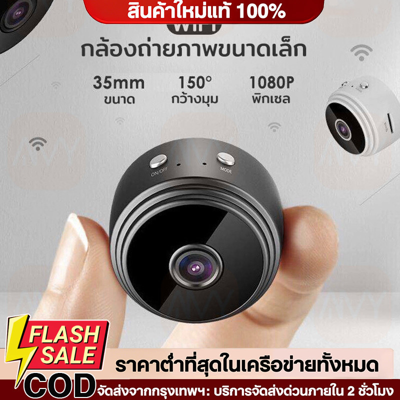 🔥QA🔥กล้องวงจรปิด ฟรีเมมโมรี่การ์ด กล้องวงจรปิดไร้สาย HD กล้องไร้สาย Wifi  ขนาดเล็ก เพื่อความปลอดภัย