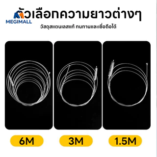 แปรงท่อระบายน้ํา แปรงทําความสะอาดท่อระบายน้ํา มีความยืดหยุ่นทําความสะอาดแปรง ป้องกันการสะสมของ
