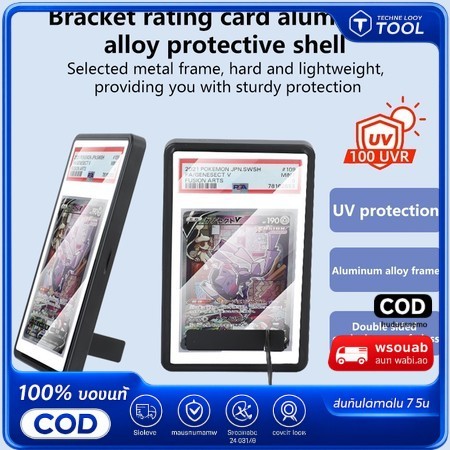 35PT-ป้องกันการ์ด PSA/CGC Graded เคส – ป้องกันการ์ดกรอบอลูมิเนียมป้องกันรังสียูวี