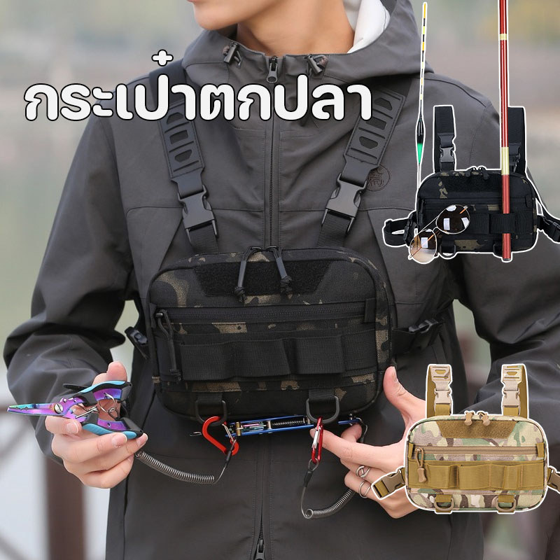 กระเป๋าเป้สะพายหลัง ปีนเขา ความจุขนาดใหญ่ กระเป๋าคาดหน้าอกตกปลา แฟชั่นกันน้ํา สำหรับกีฬากลางแจ้ง