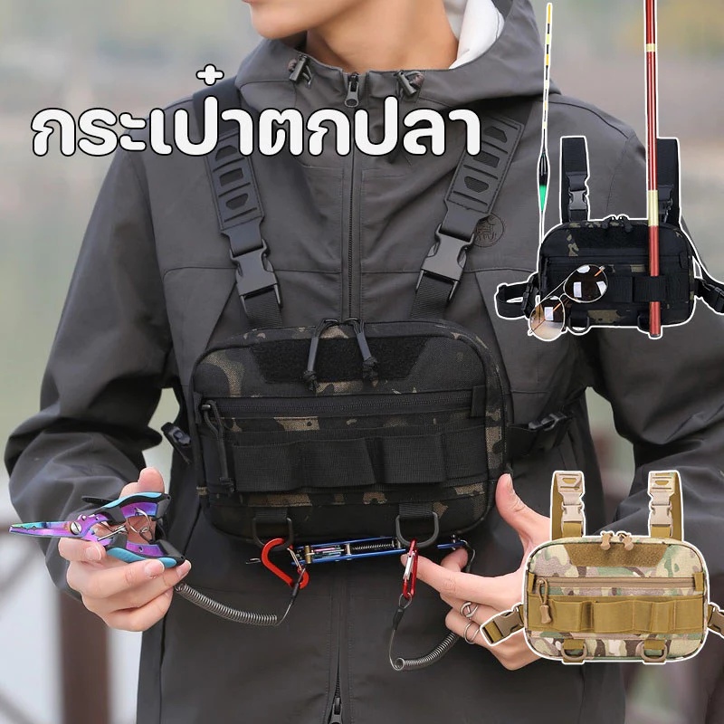 กระเป๋าเป้สะพายหลัง ปีนเขา ความจุขนาดใหญ่ กระเป๋าคาดหน้าอกตกปลา แฟชั่นกันน้ํา สำหรับกีฬากลางแจ้ง