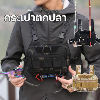 กระเป๋าเป้สะพายหลัง ปีนเขา ความจุขนาดใหญ่ กระเป๋าคาดหน้าอกตกปลา แฟชั่นกันน้ํา สำหรับกีฬากลางแจ้ง