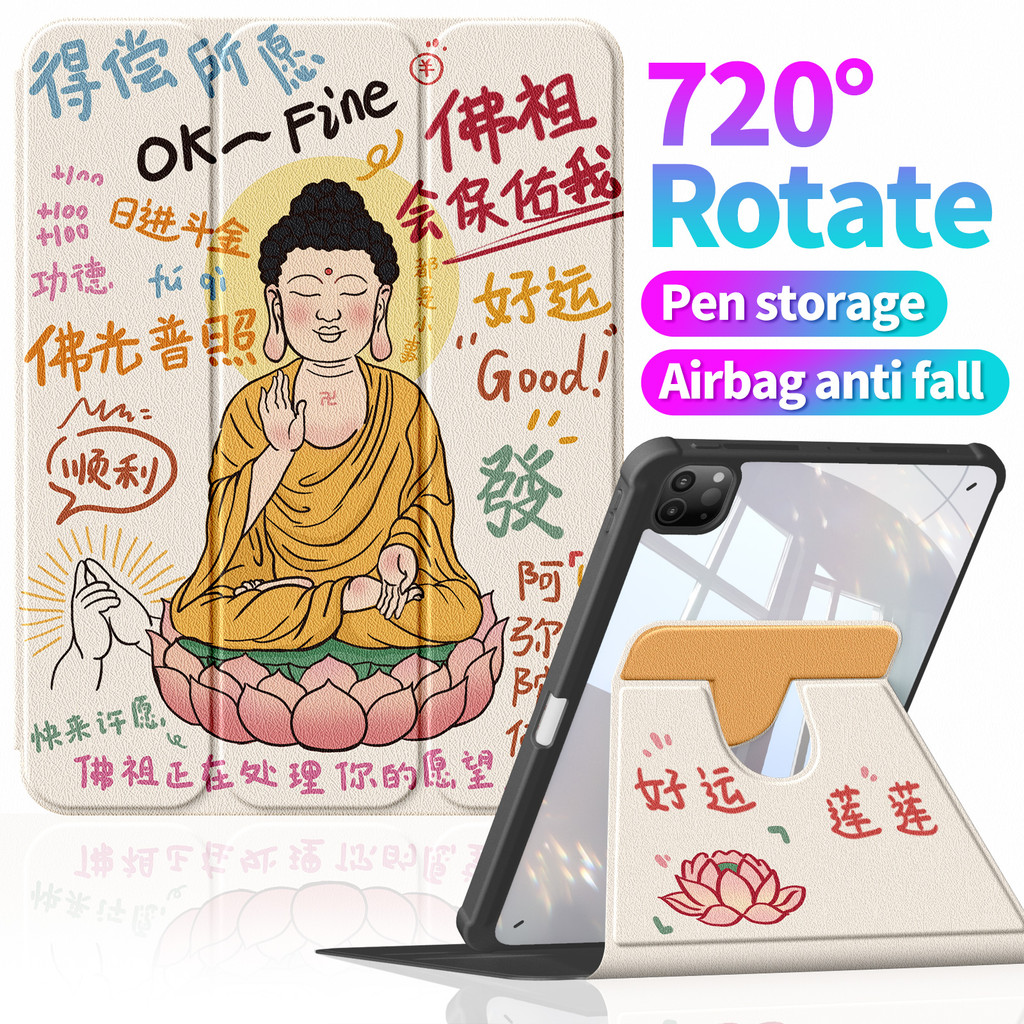 A1494 ครอบพระ I เหมาะสําหรับ Apple iPad Air 4th Generation/5th Generation (M2/M3) เคสป้องกัน 丨 ถุงลม