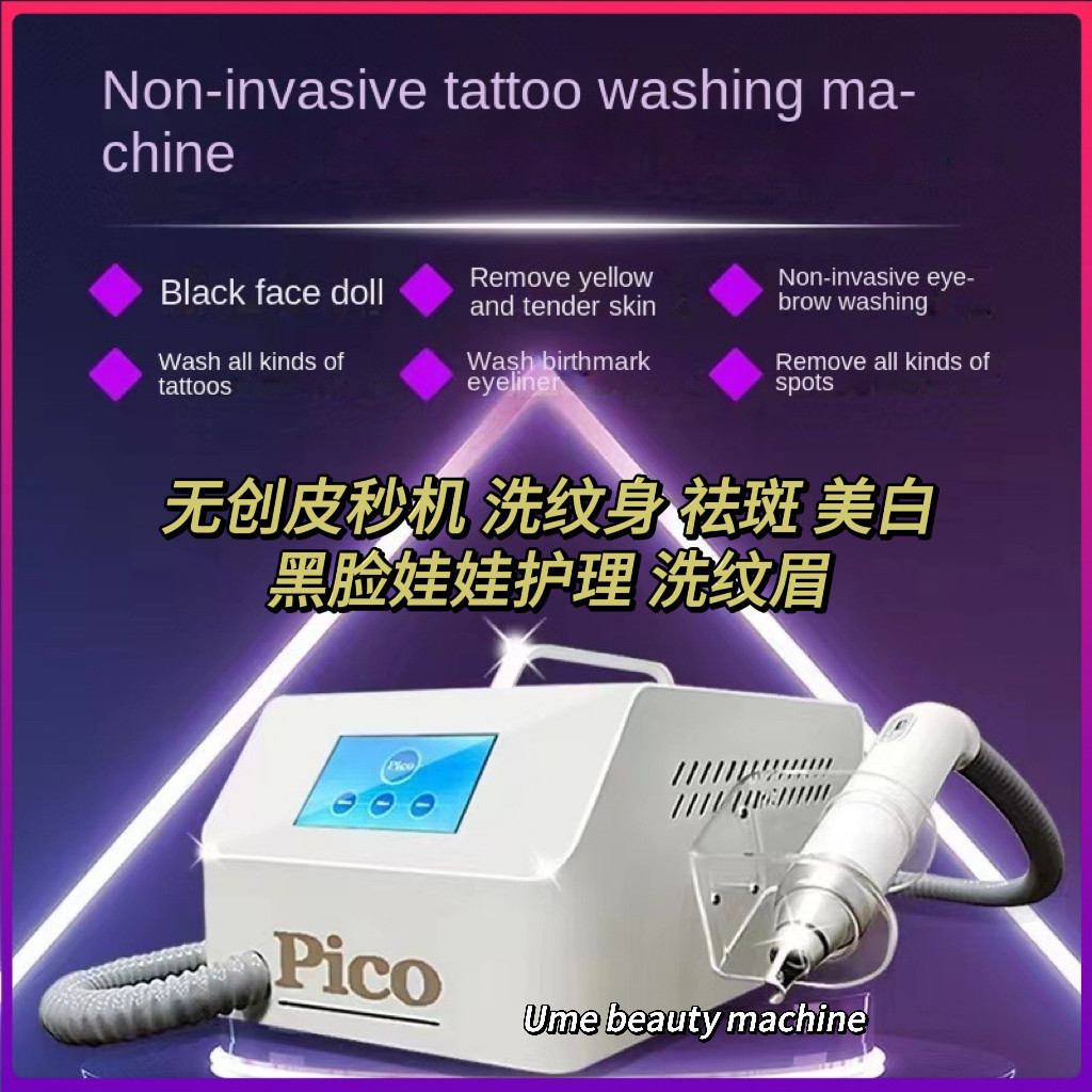 755nm เลเซอร์ Picosecond Tattoo Removal Wash Eyebrow Removal Spots เครื่อง Picosecond Yag เลเซอร์ไม่