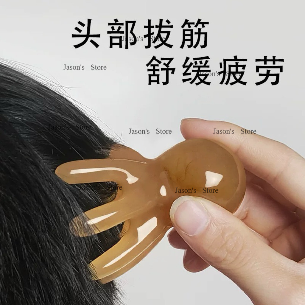 Octopus หวีนวดศีรษะเรซิ่นธรรมชาติ Gua Sha นวดคอกลับแขน Belly HEAD นวด