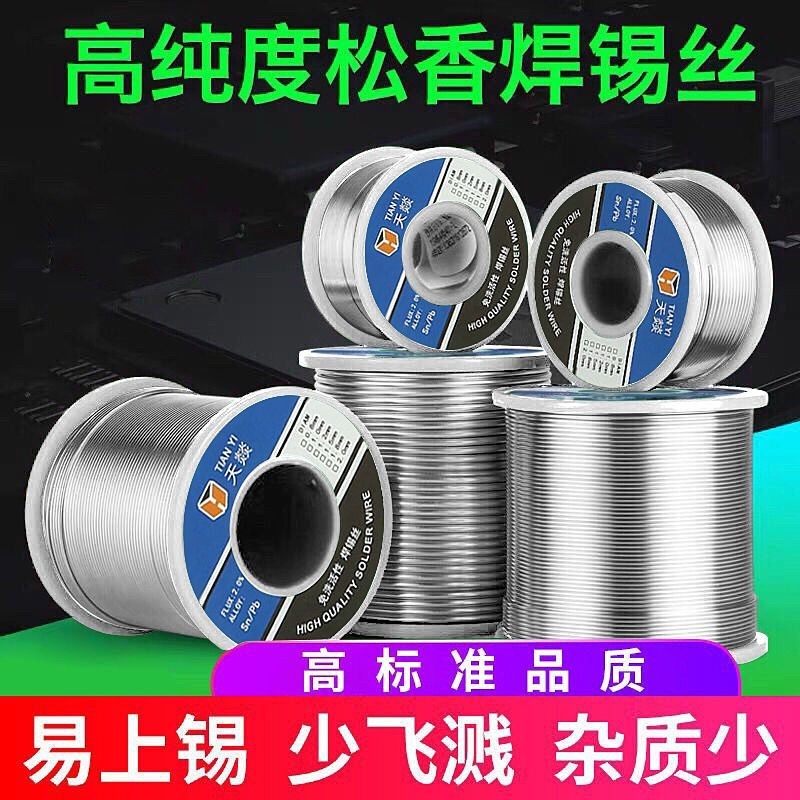 อุณหภูมิต่ํา Solder Wire Rosin Core Solder Wire 0.8/1.0/1.2/2.0 มม.ตะกั่วบัดกรีลวด Solder Wire