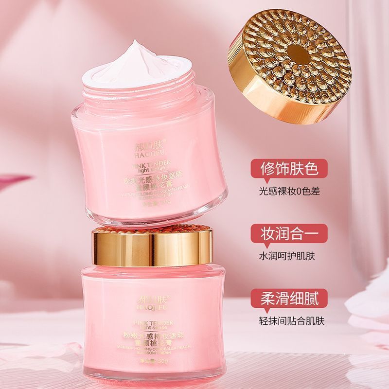 2025 สไตล์ใหม่ Hao Skin Pink Light คอนซีลเลอร์ Foundation คอนซีลเลอร์เด็ก Face Peach Blossom ครีม La
