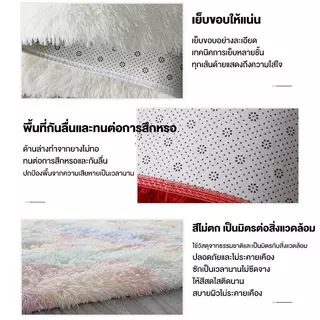 พร้อมส่ง 120*160/200*300 พรมในห้องนั่งเล่น พรมนุ่มๆ พรมปูพื้น พรมห้องนอน มี 15 สี พื้นพรมกันลื่น พรมขนนุ่ม พรมตกแต่งบ้าน