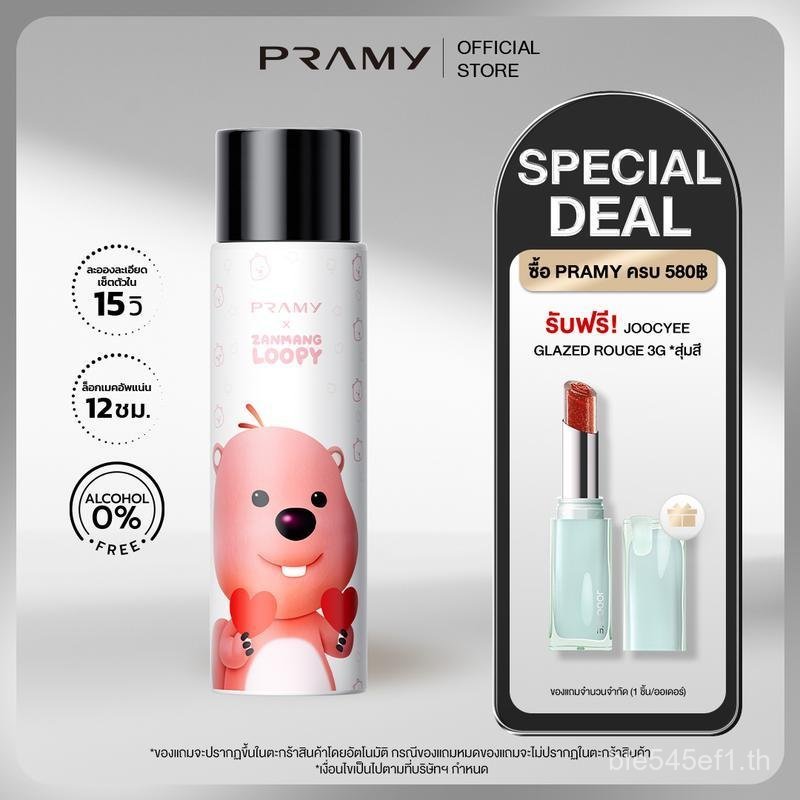 PRAMY ZANMANG LOOPY MOISTURIZING MAKEUP SETTING SPRAY Pramy Sanmang Loopy Moisturizing Makeup Settin