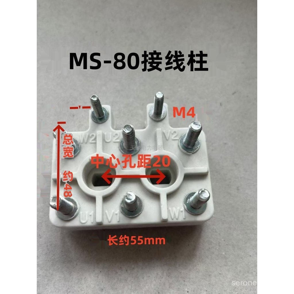 8คอลัมน์นางสาวขั้วโพสต์เปลือกอลูมิเนียมมอเตอร์ขั้ว8คอลัมน์ขั้ว80 90 132 HTF7