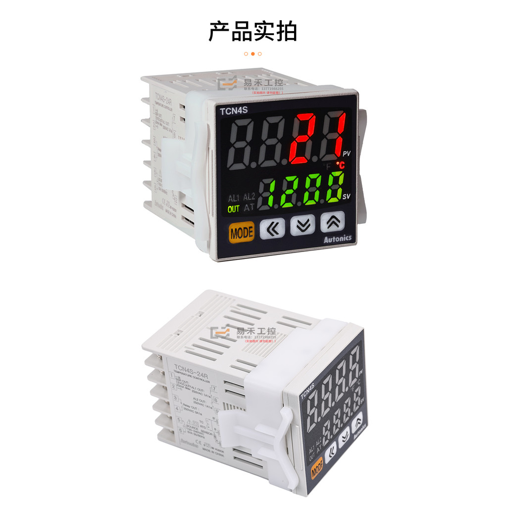 Ottonix Thermostat TCN4H/TCN4M/TCN4S-24R TC4S-14R จอแสดงผลดิจิตอลสมาร์ทเทอร์โมสตัท