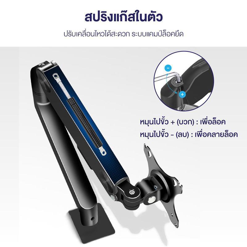 Elife ขาแขวนจอคอม มอนิเตอร์17-32 นิ้ว สีดำ สีขาว ขาตั้งจอคอม ขาตั้งจอ ขาตั้งจอมอนิเตอร์ ขาแขวนทีวี ร