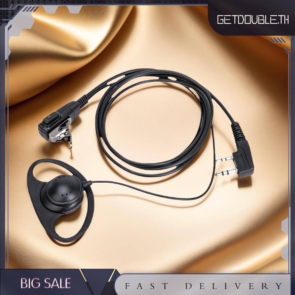 [รับdouble.th] 2 ชิ้น 2 ขา D รูปร่างวิทยุหูฟังสําหรับ BaoFeng BTECH Kenwood Walkie Talkie