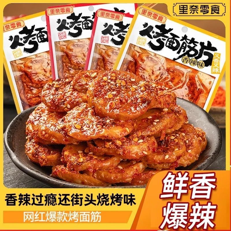 ใหม่สําหรับปี 2026 Renai Snacks Spice Baked Gluten Slice 68g Shredded Spice Gluten Casual Nostalgic 