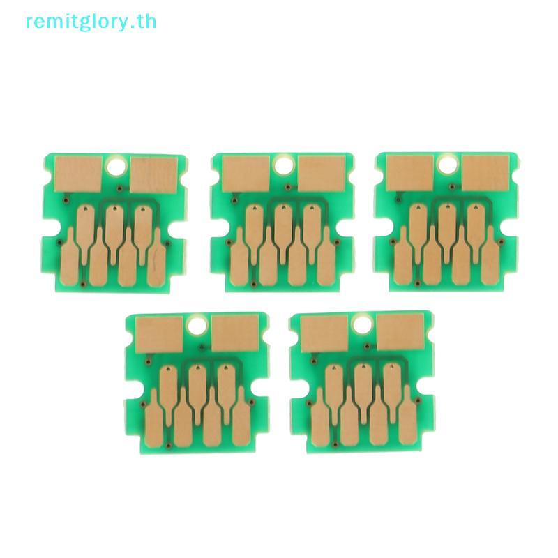 Remitglory 1/5 ชิ้น T04D100 T04D100 T04D1 EWMB2 หมึกบํารุงรักษากล่องชิปสําหรับ EPSON L6160 L6168 L61