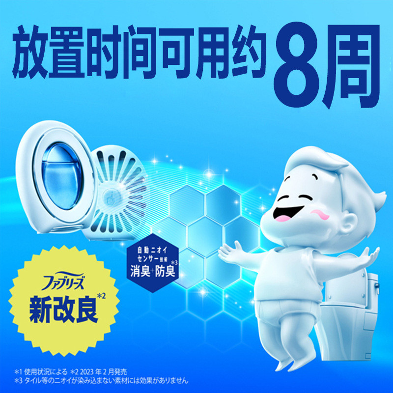 Japan Febreze Febreze Febreze Deodorizing Egg Indoor Entrance Shoes Boots Deodorizing Fresh Air Deod