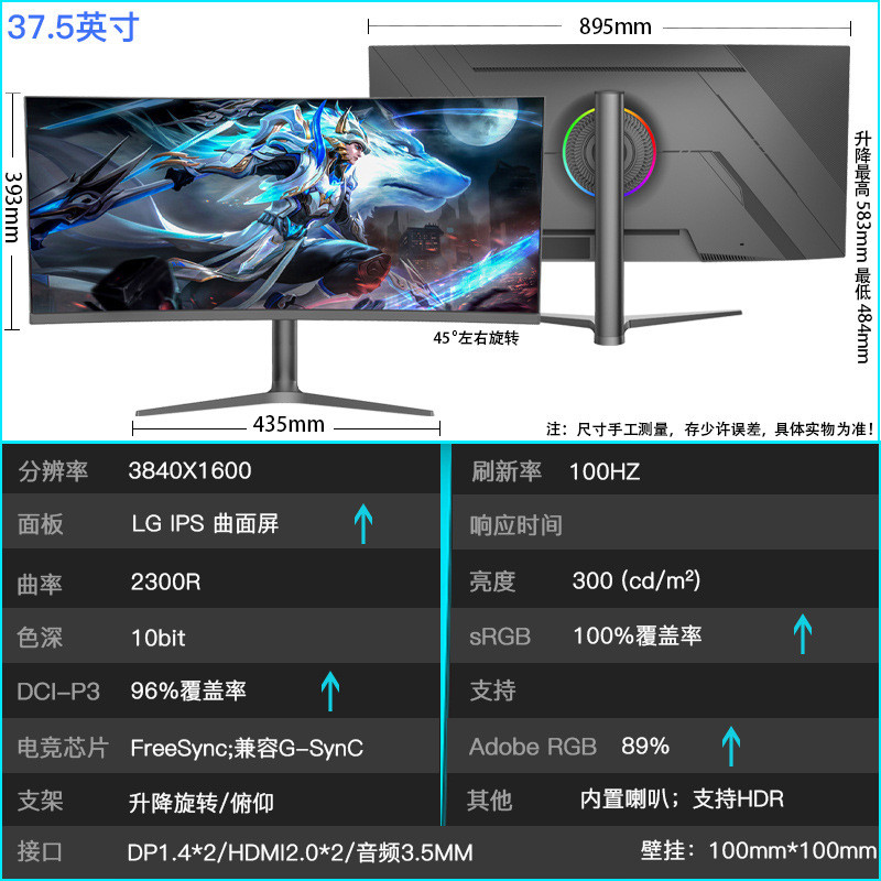 หน้าจอปลา 34 นิ้ว 4K144HZ โค้ง 40 คอมพิวเตอร์ 107 ซม.จอแสดงผล 127 ซม.เดสก์ท็อปสําหรับเล่นเกม 49 หน้า