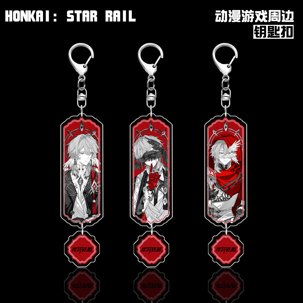 Honkai: Star Rail Mezzanine พวงกุญแจจี้จี้ขนาดเล็ก Sunday Sunday สินค้าเกม