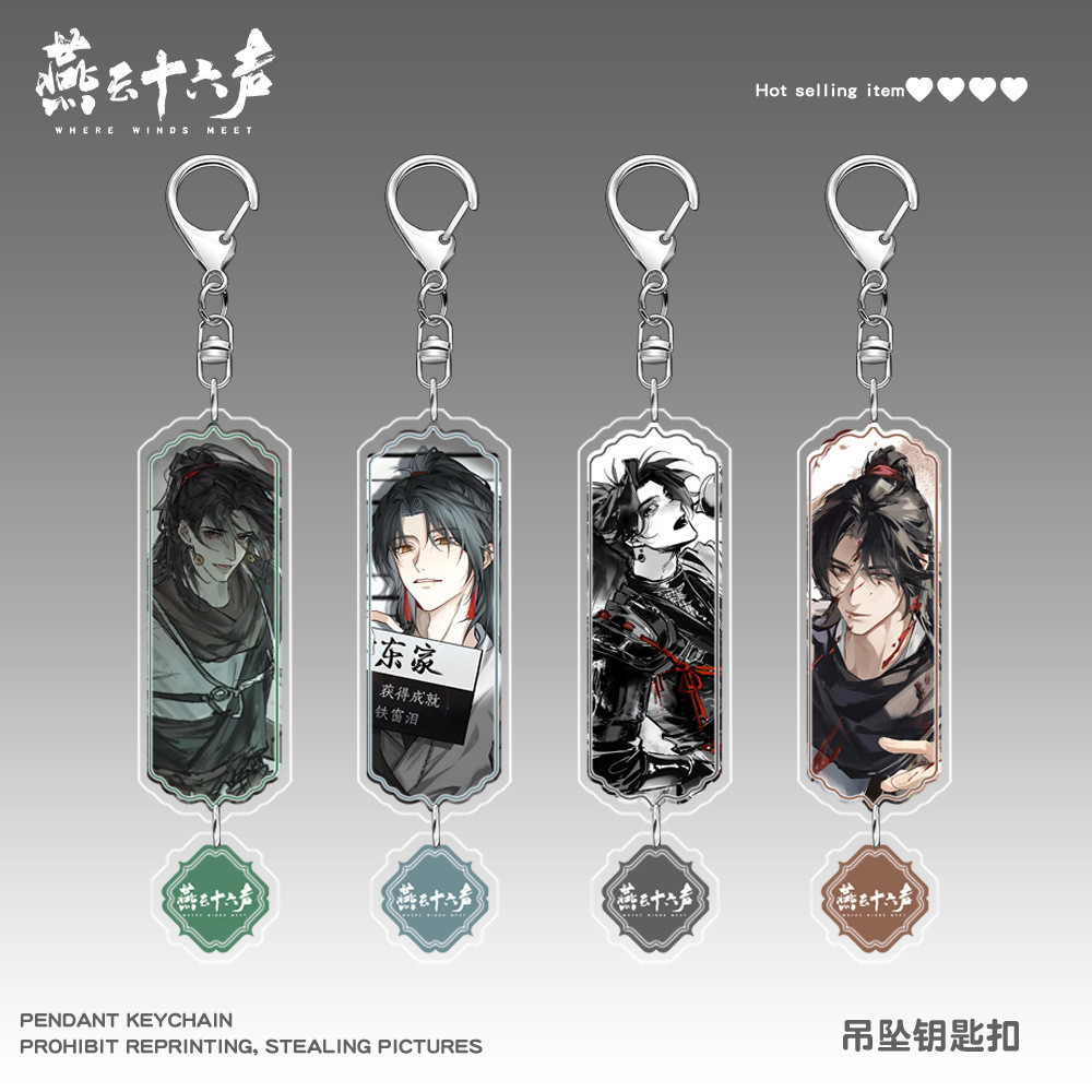 Yanyun Sixteen-Sound WHERE WINDS MEET พวงกุญแจหนุ่ม Dongjia สองด้าน Interlayer อะคริลิคจี้จี้อุปกรณ์