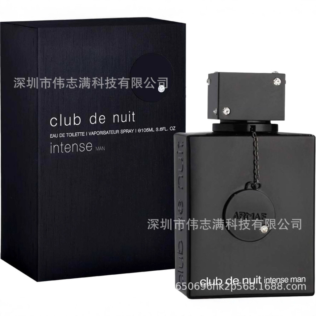 Cross-Border Armaf Club De Nuit Untold Armaf Unisex Perfume 105ml..