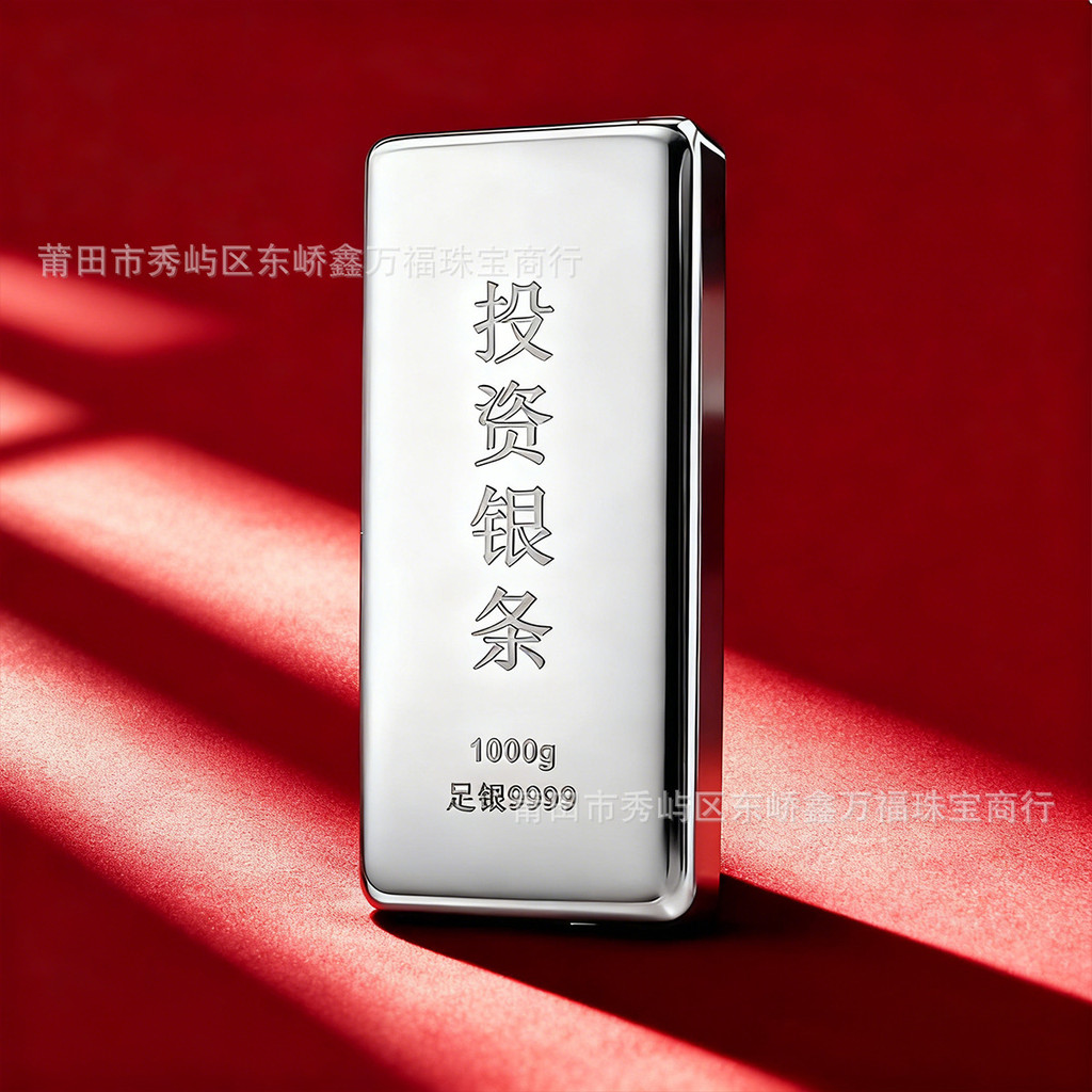 U Pure Silver 9999 ลงทุน Silver Bar 1,000g อิฐเงิน Ingot คอลเลกชันของขวัญเงินสเตอร์ลิงหัตถกรรม * @ $FTRu12/1/0jub