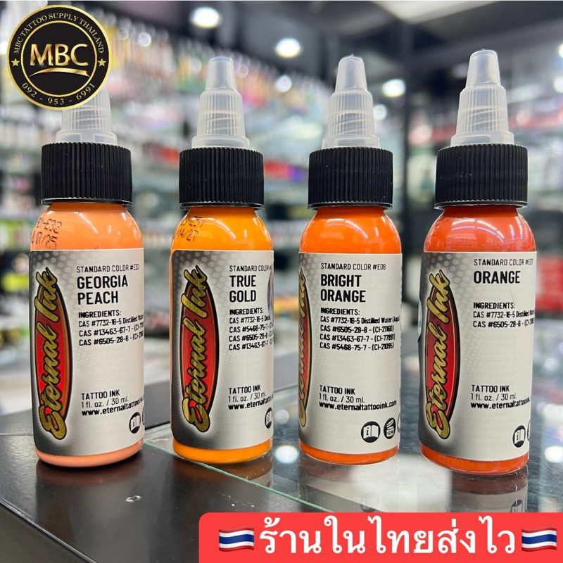 สีสักETERNAL INK🇺🇸🟢(เฉดเขียว)สีสักตัวTATTOOชั้นนำระดับโลก