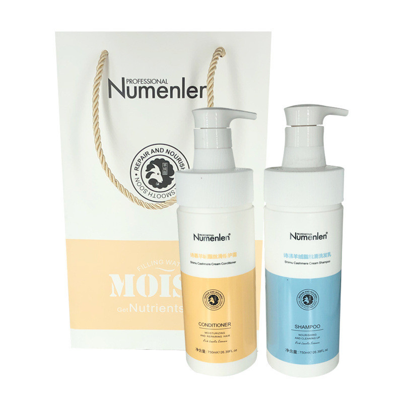 No Neuman Lunshi Mu Cashmere Fat Moisturizing Shampoo Smooth Smooth Repair Reverse Film Perm Dye Rep
