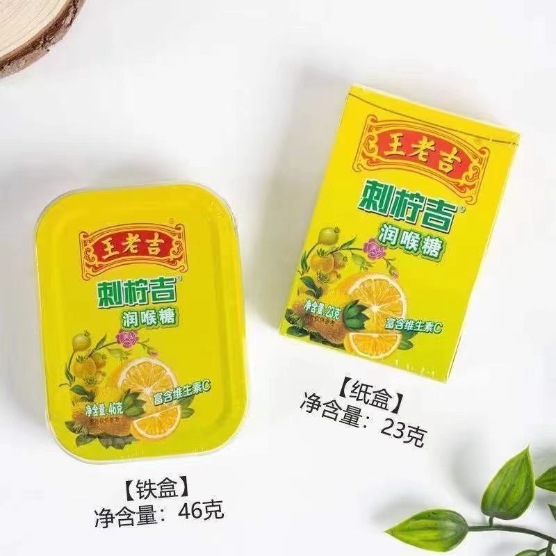 2025 สินค้าใหม่ Wang Laoji ยาอมคอกล่องดีบุกกล่องดีบุกคอป้องกันสมุนไพร Cool Mint Lozenges Lozenges กล